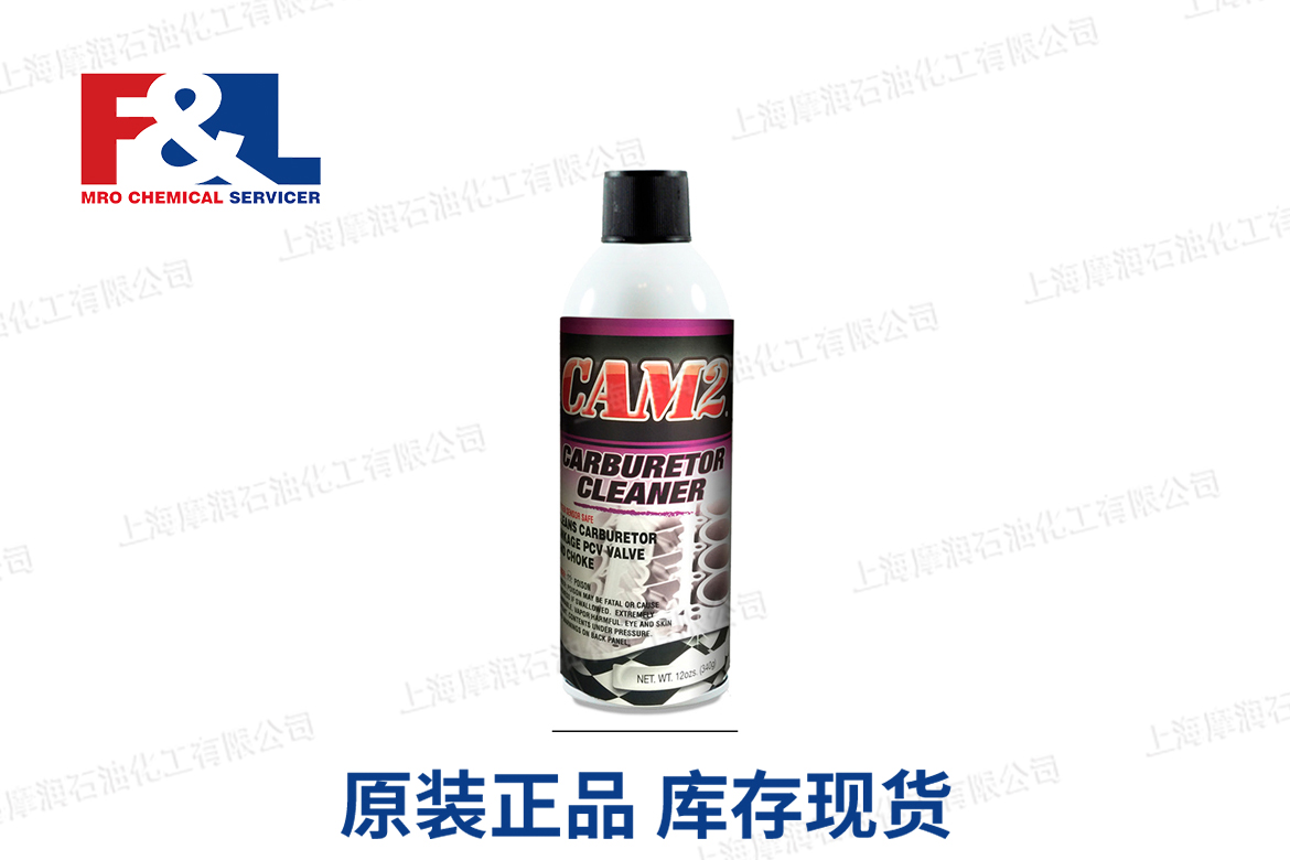 CAM2 Carburetor Cleaner